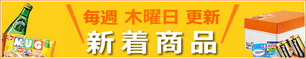 楽天市場】６カクＢＴ（ゼン ８ Ｘ ５０ ×１５００【イージャパン