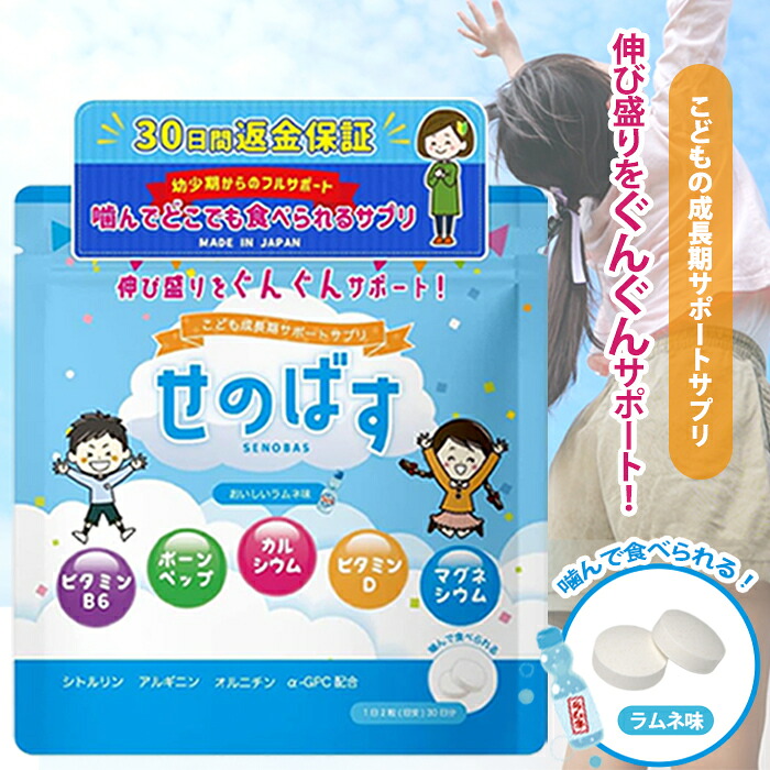 定期買いもとめるお持て成し