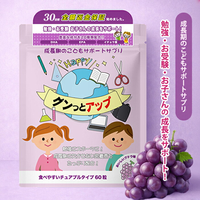 定期買いもとめるお持て成し