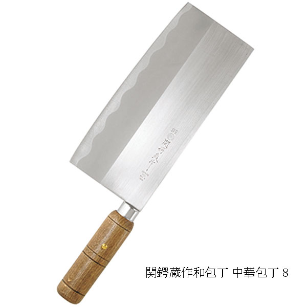 杉本作 中華包丁 #22 830g 最大62%OFFクーポン