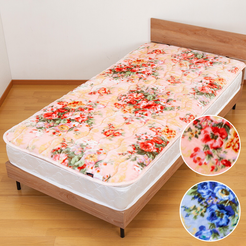 楽天市場】テイジン 花柄あったか敷きパッド 2色組 シングル 100cm