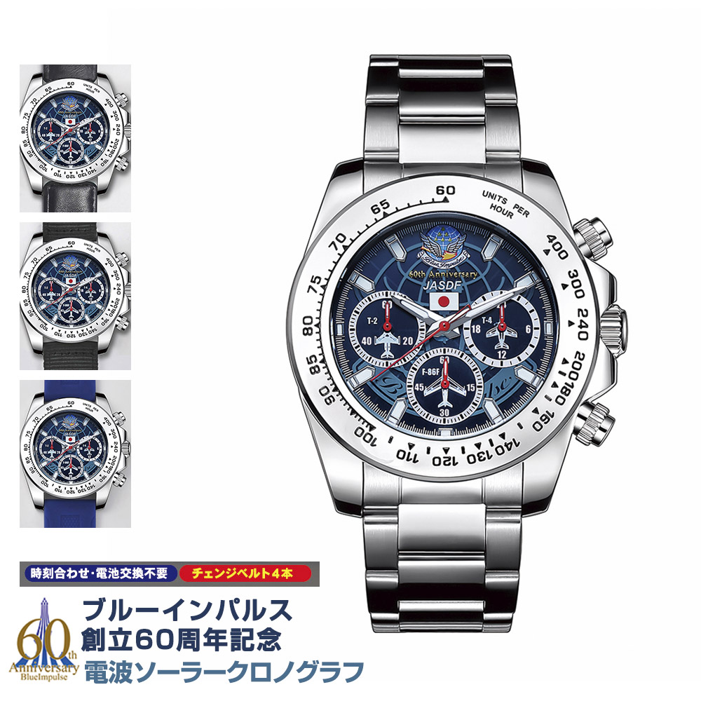【超激レア・美品】ガンダム ジオン軍 限定モデル 青い巨星 クロノグラフ 腕時計 zeonicwatch-im2.jpg