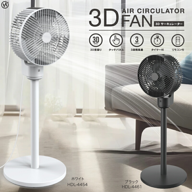 No.393 amadana 扇風機 NF-227 サーキュレーター 1m高 楽天市場】amadana アマダナ 扇風機 サーキュレーター NF-227【送料