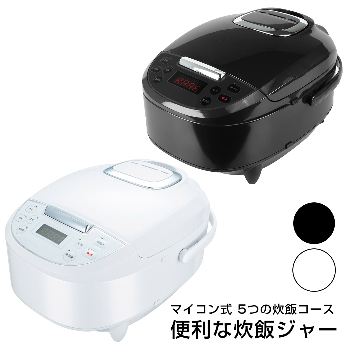 パソコン式 5つの炊飯授業計画 助けになるな炊飯ジャー 大人用弁当箱-弁当箱・水筒