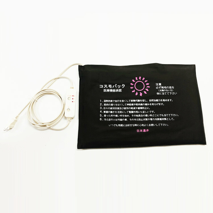 楽天市場】高周波 温熱機器 INNOVATION RF / モノポーラ式 ラジオ波