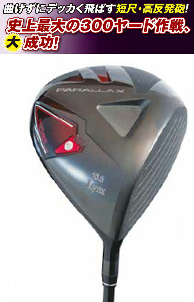 楽天市場】Lynx リンクス SUPER STAGE スーパーステージ 500-Ti