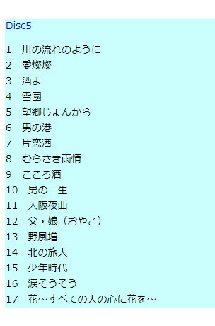 40 割引 正規取扱店 三山ひろし 三山ひろしが唄う 懐かしの名曲100選 歌詞ブックレット 歌謡曲 演歌 Cd Coyoterungolf Com