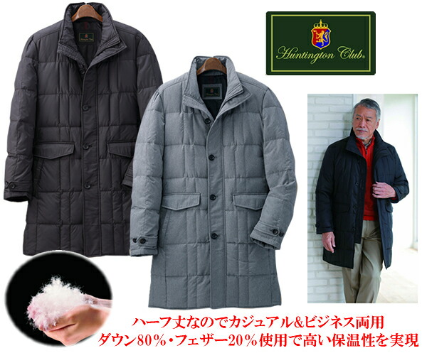 Hands of creation 撥水加工 クルーネックダウンコート 楽天市場】○Hands of creation 【ハンズオブクリエイション】 Ny/PE割