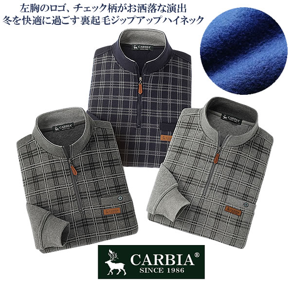 裏起毛格子柄ハーフジップポロシャツ同サイズ3色組 / CARBIA|スターアイ