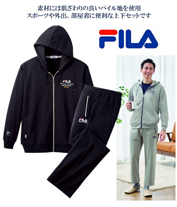 フィラウェアセットアップ 楽天市場】フィラ（FILA）（キッズ）ジャージ上下 セットアップ