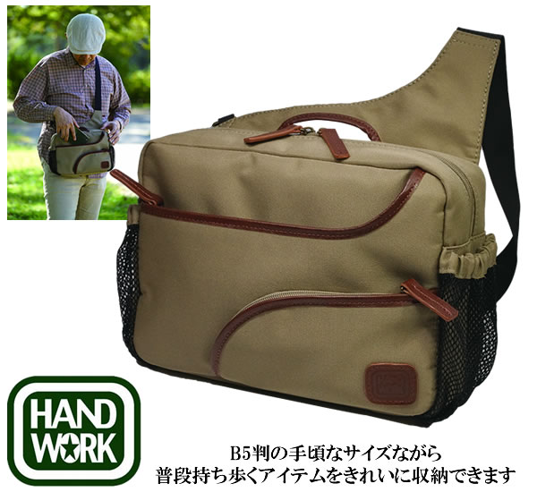 ハンドワーク軽快ショルダーバッグ / HNAD WORK
