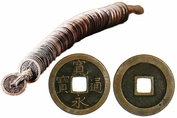 楽天市場】レプリカ □ 寛永通寶 □ 六文銭 (アルミ製) □ 化粧箱