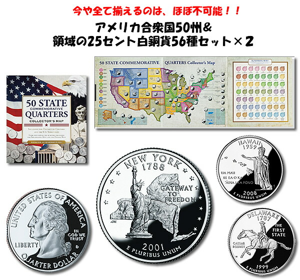 アメリカ合衆国 自由の女神 記念銀貨セット 1986年 楽天市場】自由の女神像 1986年 記念コインセット シルバー 1