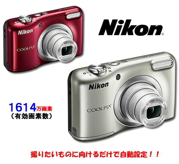 新品入荷 1614万画素カメラ ニコン デジタルカメラ Coolpix A10 Nikon N 023 Crb Tokyo