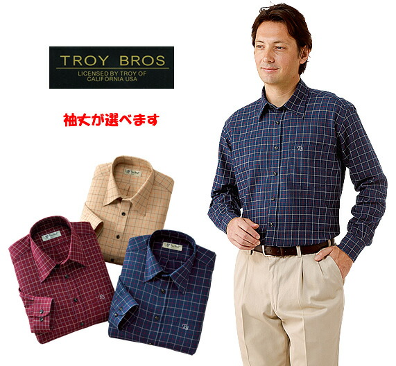 激安単価で 楽天市場 トロイブロス 袖丈選べる格子柄シャツ 同サイズ3色組 Troy Bros スターアイ 代引き手数料無料 Ctcvnhcmc Vn