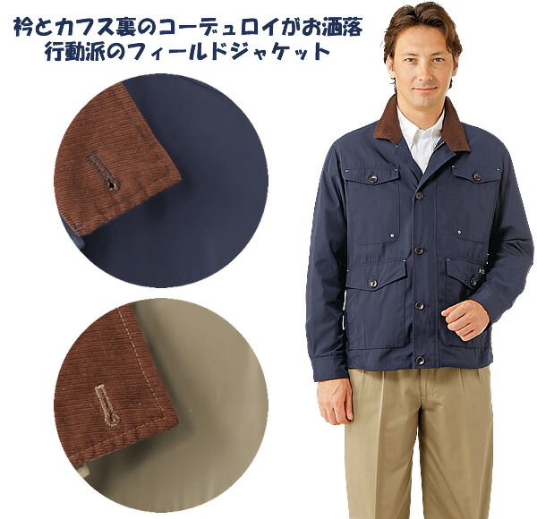 楽天市場】ダンロップ・モータースポーツ 裏地チェック暖か中わた