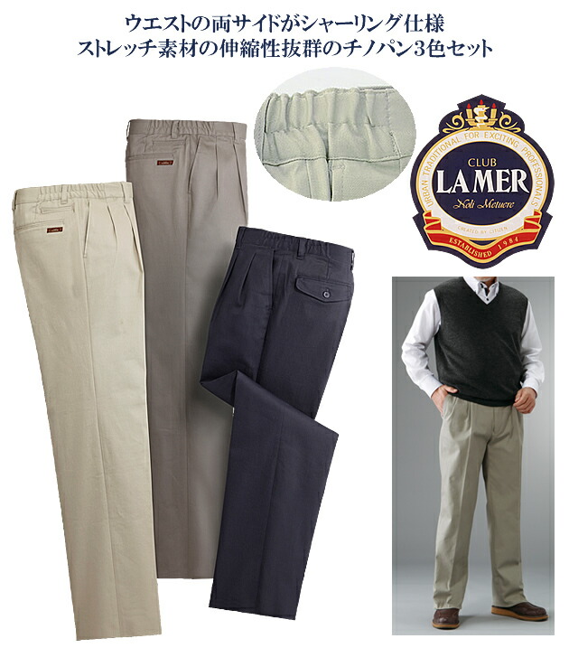 楽天市場】アローズ クラブ・ラメール 脇シャーリングストレッチ