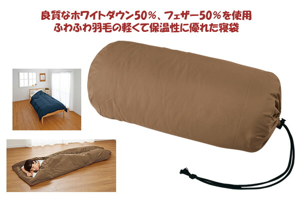 楽天市場】LITEWAY - Sleeper Quilt Apex 10D [ ライトウェイ