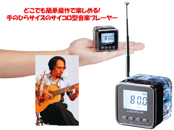 どこでもキュービックコンサート(木村好夫 名曲ギター50選)