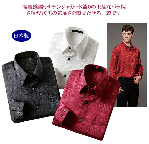 日本製薔薇柄ジャカードプルオーバー