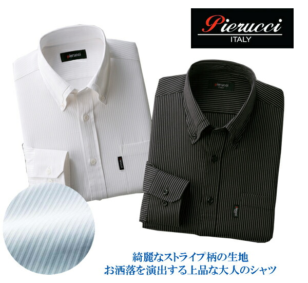 メーカー直送 Pierucci/ピエルッチ ウール入りストライプ柄シャツ２色組 GV-017 M/L/LL