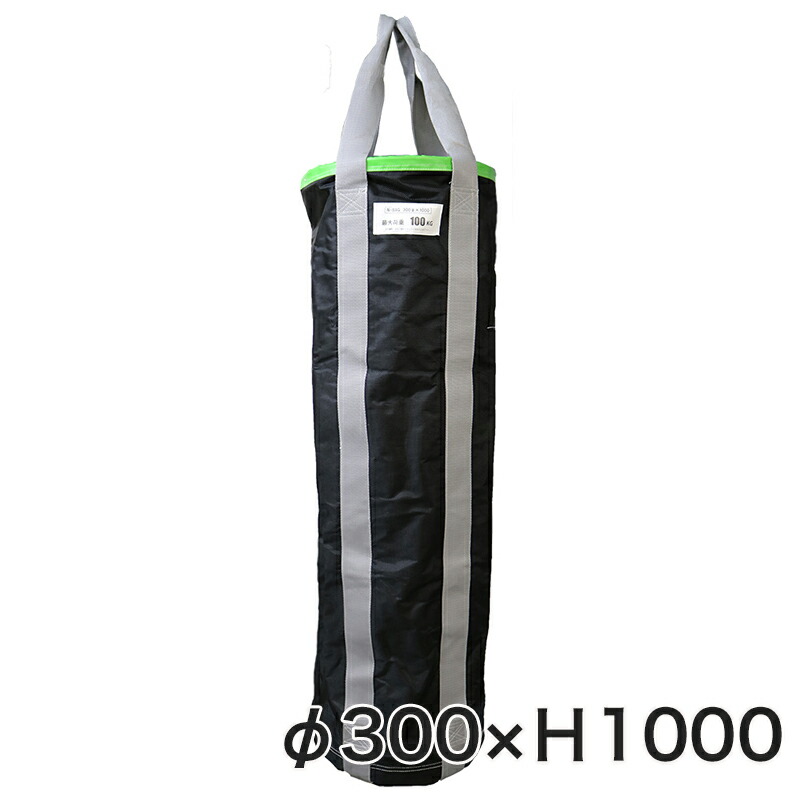 楽天市場】Ｎバッグ 足場工事用荷揚げバケツ NBAG φ３００×H１０００