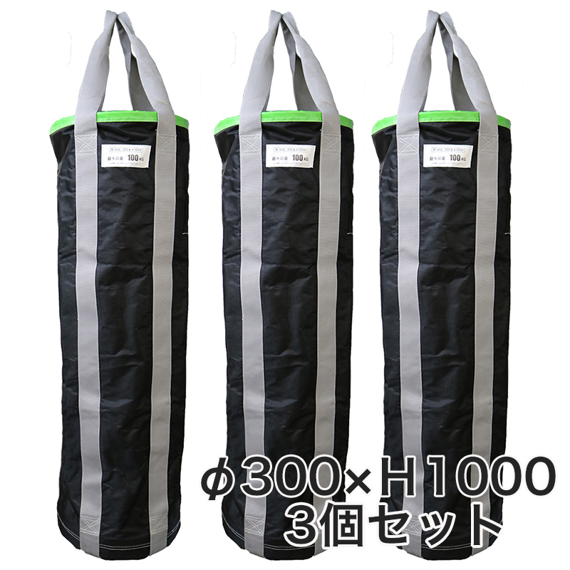 楽天市場】Ｎバッグ 足場工事用荷揚げバケツ NBAG φ３００×H１４００