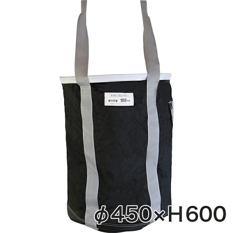 N御徒面子 φ450×H600 やり方能率盛りかえす 荷揚やり方の能率化 積み降ろす井戸釣瓶 NBAG N-BAG 底板鉄板 最大限度掛け目100kg 豪然たる 荷下し 足がかり