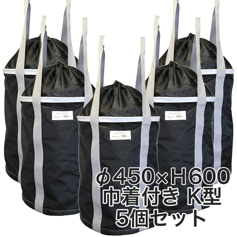 楽天市場】Ｎバッグ巾着付きＫ型 足場工事用荷揚げバケツ NBAG φ３５０