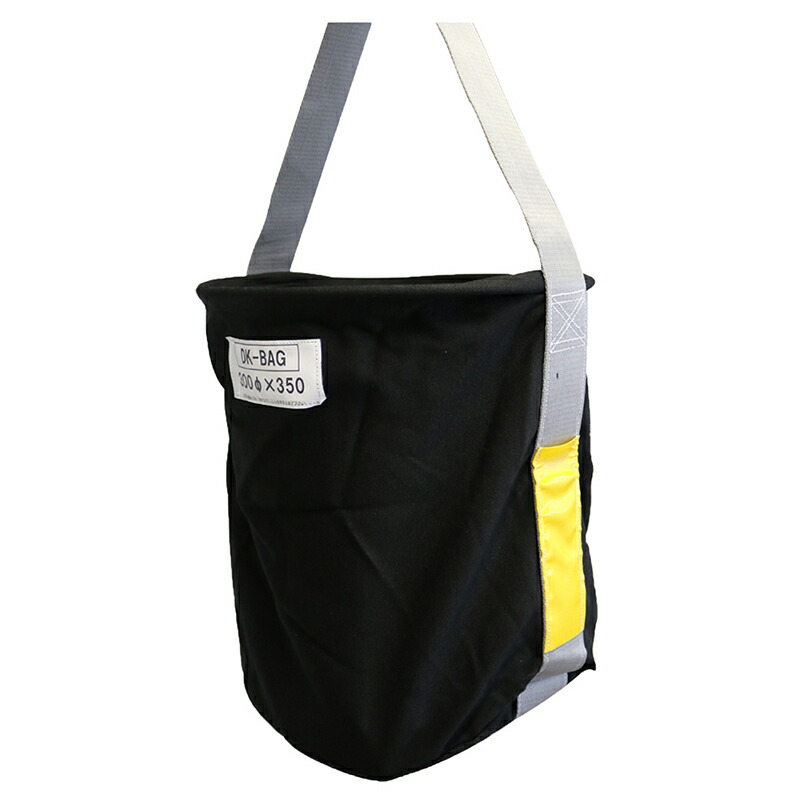 DK-BAG 電気工御徒面子  φ300×H350 黄色 大 原材料持ちはこぶ 原材料持ってくる 積み降ろす 荷吊り DK御徒面子 積み降ろす井戸釣瓶 一こま 組みたてる 組み上げる 取りつくろう 造営 リフォーム 灯し火工事 雄捩子 中毒者 船がかり
