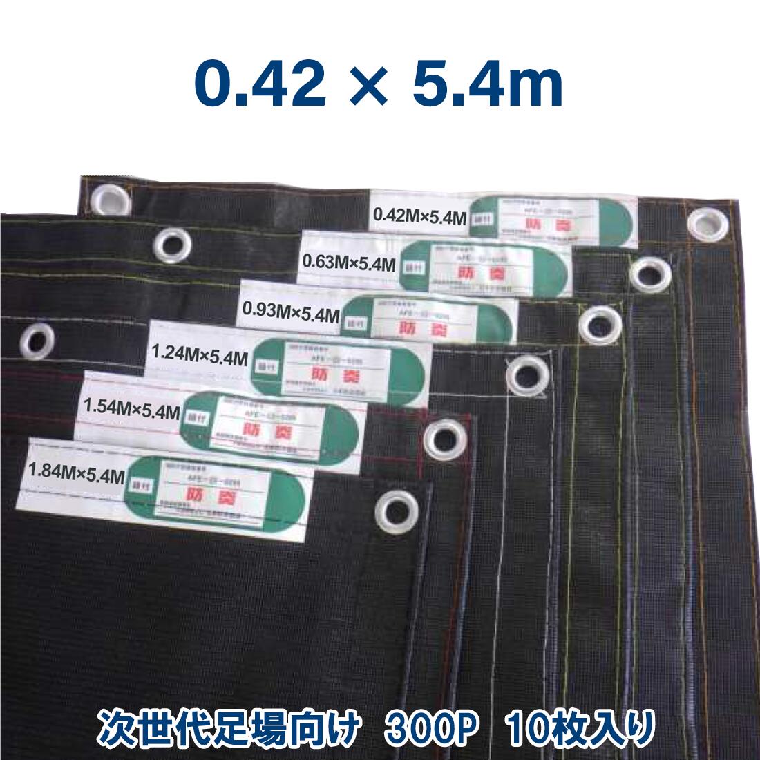 鰹　メッシュシート 足場用　塗装用　防炎 サイズ全7種類　黒 楽天市場】防炎2類PVCメッシュシート 1820×5100 ブラック 10枚