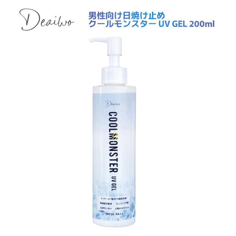 楽天市場】クールモンスター UVジェル SPF30 PA++ 200ml 1本単品