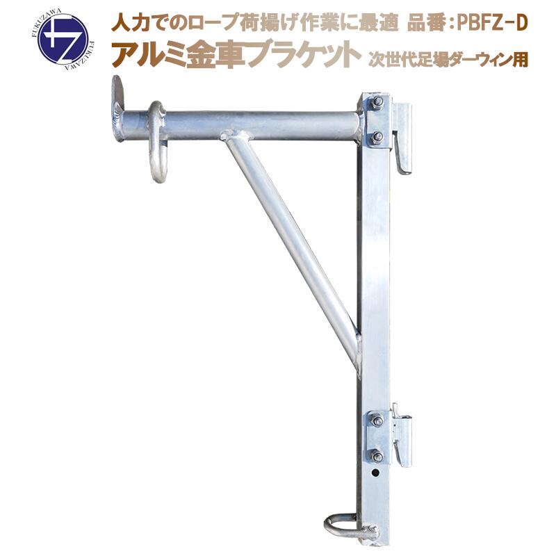 義足（使用済）成人用お値下げ bmzcclp24070107.jpg