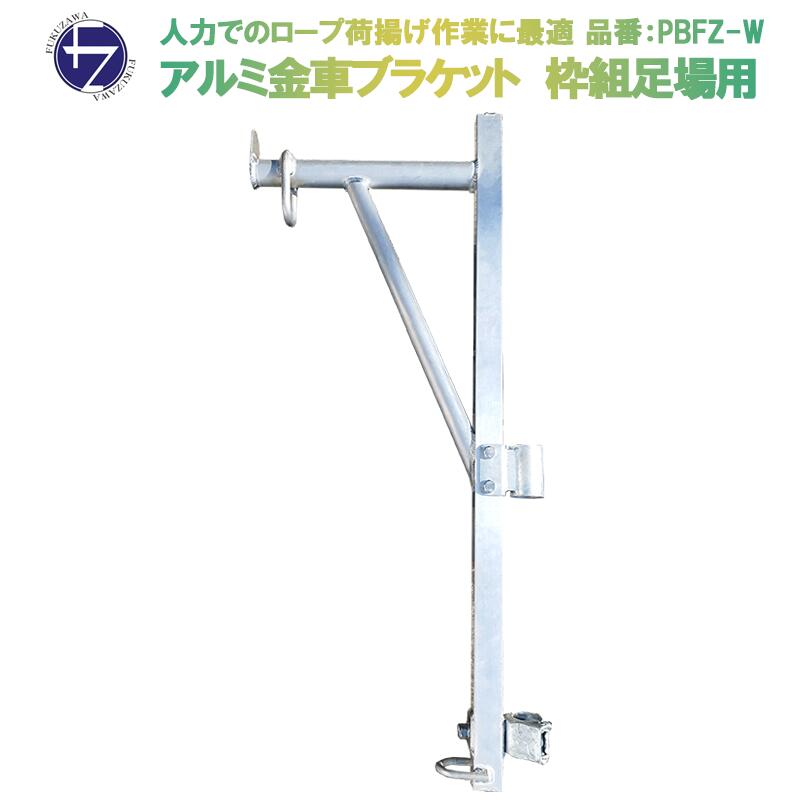 足場仕様の安全帯　今月まで出品 2025年最新】Yahoo!オークション -安全帯 セットの中古品・新品