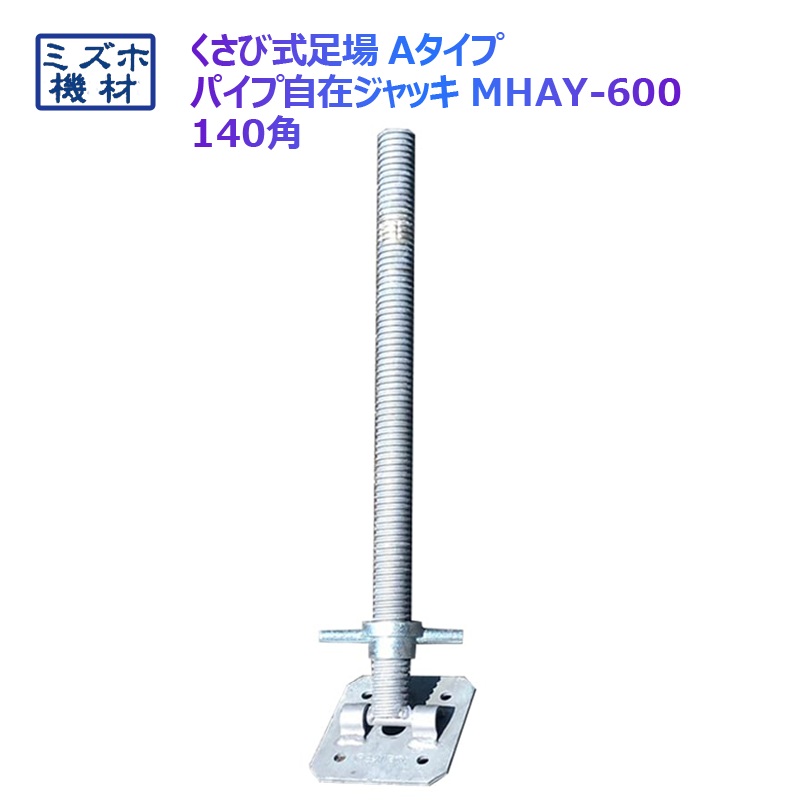 楽天市場】チルトジャッキ 直径42.7-48.6mm用 JT354D 5本入 ゴム