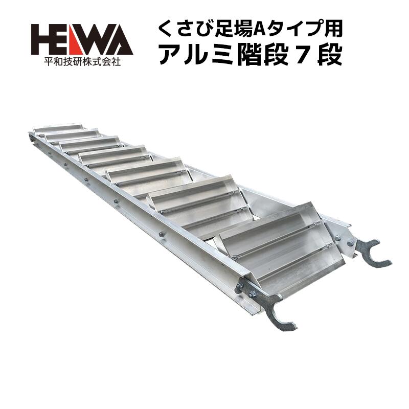 楽天市場】アンダーベース・スチール SPB-24S 20枚 140角用