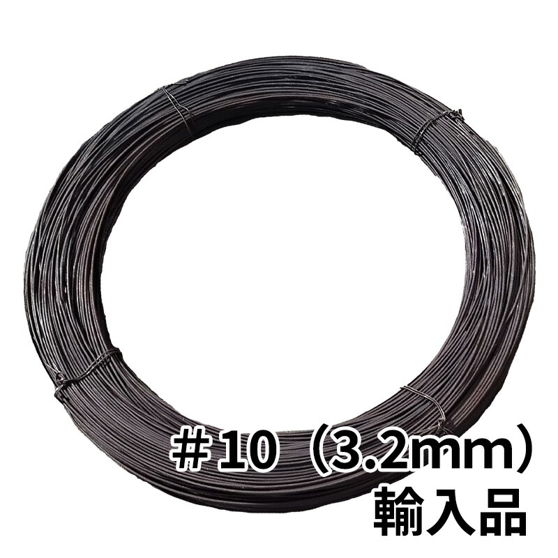 ナマシ番線 なまし番線 輸入 #10×25kg 1巻 径3.2mm 結束 緊結 型枠 足場 架設 針金 ワイヤー 針金 置場 資材 現場 改修 足場板 単管 仮止め 職人 使いやすい 新築 部材 運搬 トラック 輸送 [法人向け] [横浜引取可]