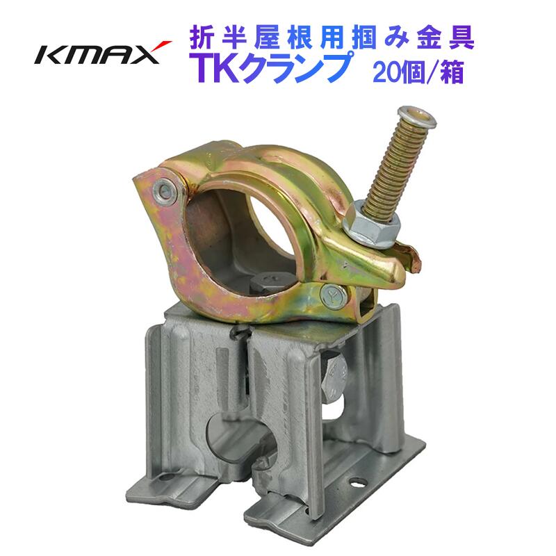 楽天市場】Tキャッチャー 50個セット 簡単足場揺れ止め材 φ48.6 楽天市場】Tキャッチャー 50個セット 簡単足場揺れ止め材 φ48.6