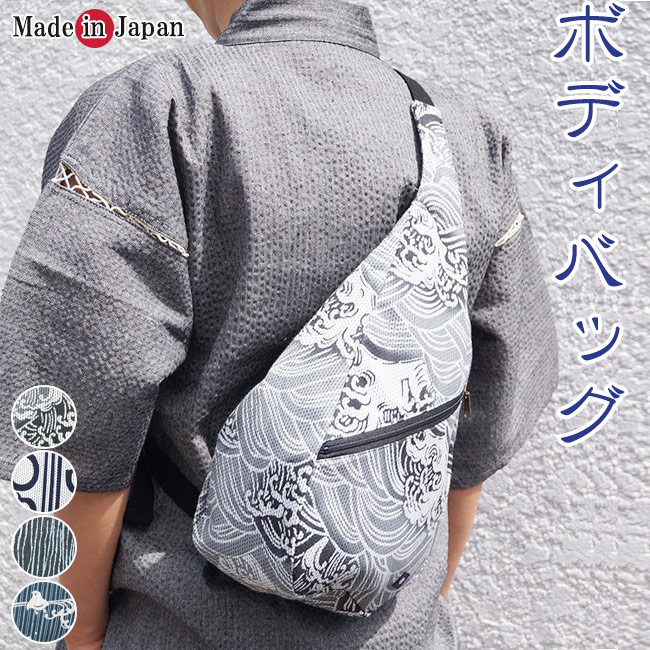 父の日セール☆ 帆前掛けリメイクボディーバッグ Cross charm official store | ボディバッグ ワンショルダー