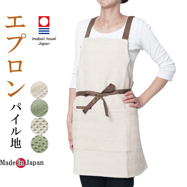 FEILER エプロン 日本製 楽天市場】【クーポン4種あり】フェイラー エプロン No.5 バニラローズ