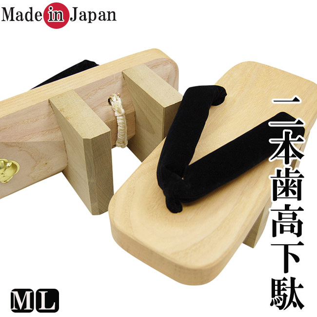 ひめか】下駄 メンズ 日本製 高級 桐下駄 げた 雲龍彫 鼻緒 児島デニム 紺-