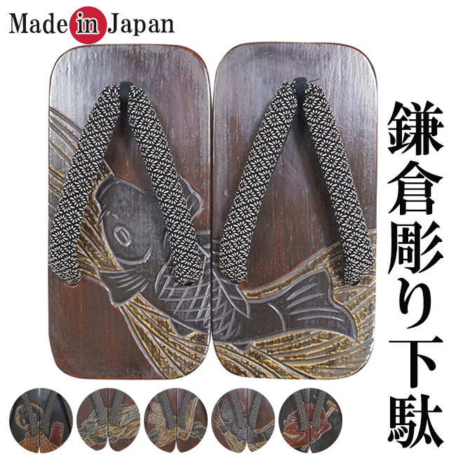 サボ メンズ 二枚歯 サボ 板鎌倉彫り 鼻緒印伝花菱 履きもの 夏 馬鹿でかい大きさ 一方ならずない 履き分かりやすい かっこいい 桐 成人男性 浴衣 普段履き 心地好い 技術者 サボサンダル 塗サボ 桐サボ 甚平 お御祭り 火工品 父の日 差し上げ物 敬老の日 生まれ落ちる日 20代 30代 40代 50代 60代