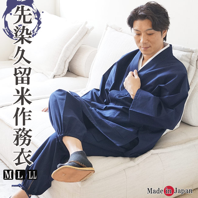 楽天市場】陣羽織 メンズ 作務衣用 羽織 日本製 手紡ぎ風 ベスト M/L