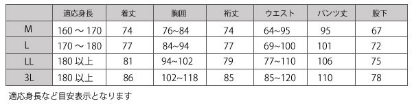 作務衣 夏用 日本製 楊柳作務衣 袖 裾ゴム式 M L Ll 作務衣 メンズ 父の日 敬老の日 部屋着 Prescriptionpillsonline Is