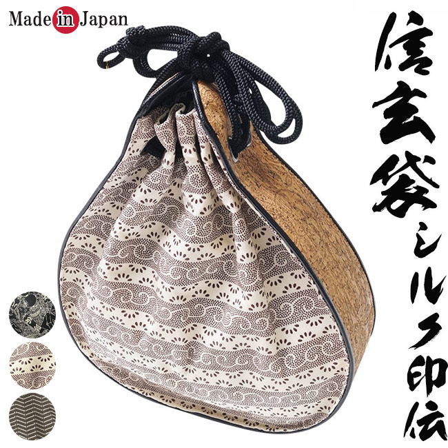 信玄袋 メンズ 日本製 岡山 児島デニム 底付[巾着 和装小物]