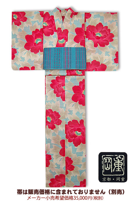 【SALE】岡重-浴衣(ゆかた)仕立て上がり40Y-3【送料無料】【対応】|和-専門店 武蔵
