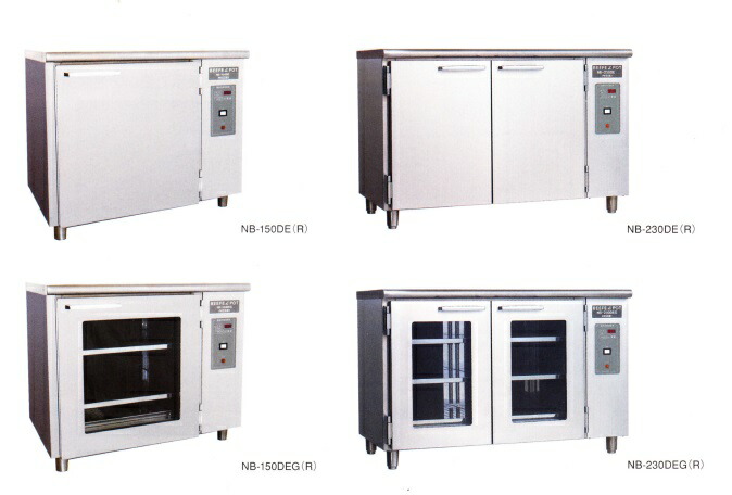 楽天市場】アンナカ 台下遠赤外線温蔵庫 NB-190DEG 幅900×奥行750×高さ