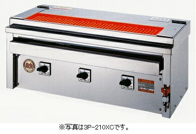 【新品/メーカー直送】ヒゴグリラー　電気式焼物器　焼鳥大串タイプ　卓上型　3P-209XC　幅760&times;奥行410&times;高さ390(mm)｜ジャパンネットひたち店