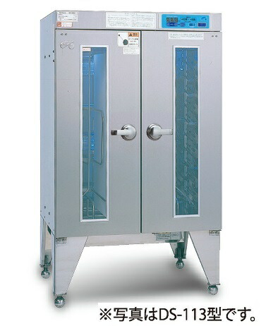 楽天市場】イシダ厨機 紫外線殺菌庫 108型 幅300×奥行500×高さ1440(mm