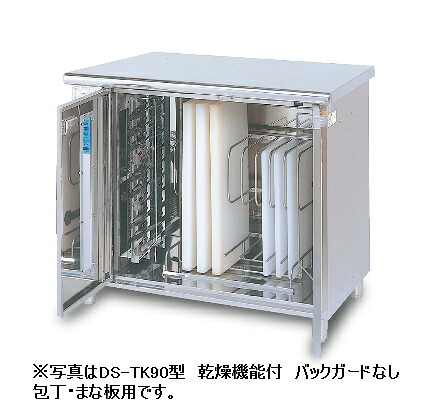 イシダ厨機 紫外線テーブル殺菌庫 Tシリーズ DS-TR120B型 幅1200×奥行600×高さ850(mm) 乾燥機能付・バックガード付 棚タイプ 受注生産品|ジャパンネットひたち店